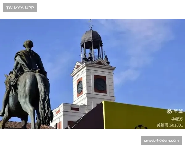 马德里市政府在市中心设立欧冠球迷广场,吸引数万人聚集 马德里市政府在市中心设立欧冠球迷广场,吸引数万人聚集