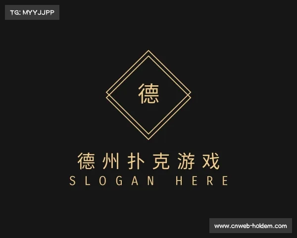 发现德州扑克游戏